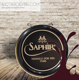 Крем для обуви Saphir Medaille DOR 50 гр Махагон