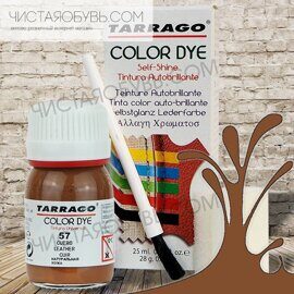 Краситель для кожи 25 мл Tarrago Color Dye натуральная кожа