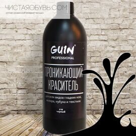 Проникающая краска для кожи Guin 500 мл черная