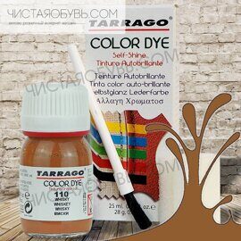 Краситель для кожи 25 мл Tarrago Color Dye виски