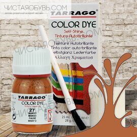 Краситель для кожи 25 мл Tarrago Color Dye манго